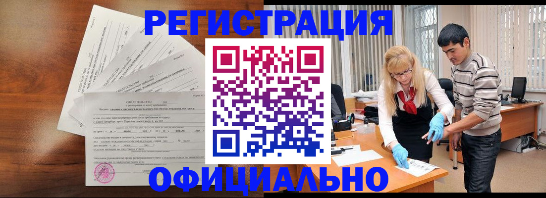 пропишу в квартире в Самарской области